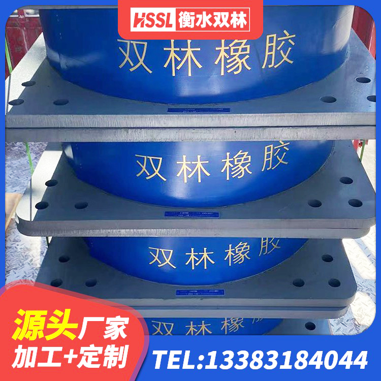 牟平区铅芯橡胶隔震支座LRB900厂家 牟平区隔震支座LRB600-Ⅱ厂家 牟平区LRB1400隔震支座 牟平区建筑高阻尼铅芯支座源头工厂 - 第5张