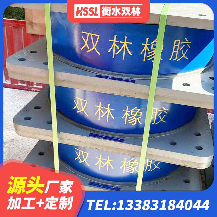 牟平区橡胶抗震支座 牟平区HDR高阻尼橡胶隔震支座什么价格 牟平区LNR水平分散型橡胶隔震支座厂家 牟平区HDR400高阻尼橡胶隔震支座厂家电话 - 第3张