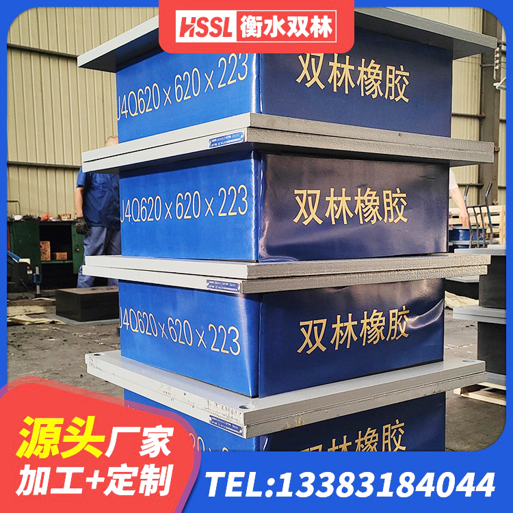 牟平区LNR1400天然隔震支座生产厂家 牟平区HDR700高阻尼建筑隔震支座源头工厂 牟平区LRB隔震支座1000(II型)厂家 牟平区隔震支座那家好 - 第2张
