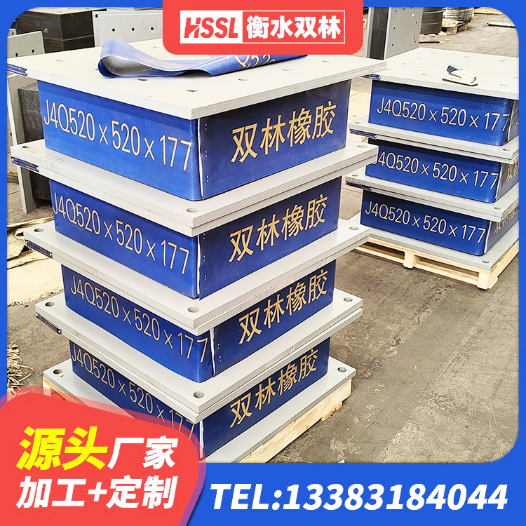 牟平区LRB400隔震支座生产厂家 牟平区HDR600高阻尼建筑隔震支座生产厂家 牟平区HDR500高阻尼橡胶隔震支座源头工厂 牟平区建筑受力的隔震支座 - 第6张