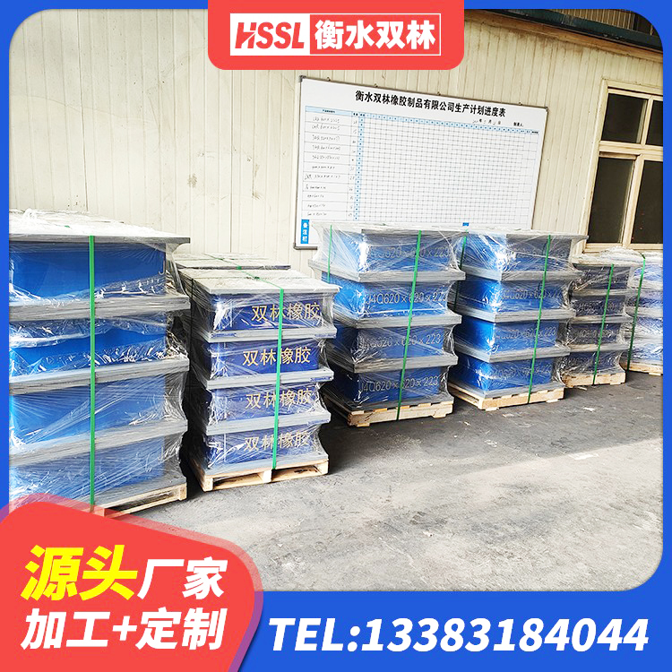 牟平区HDR600橡胶支座 牟平区高阻尼HDR橡胶隔震支座什么价格 牟平区HDR900高阻尼支座生产厂家 牟平区建筑橡胶楼梯支座 - 第9张