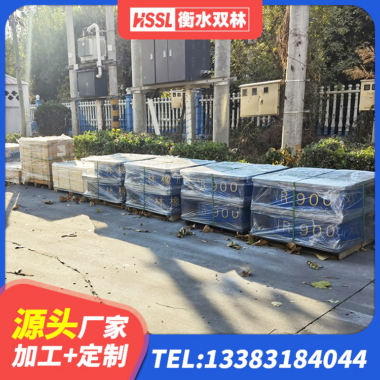 牟平区建筑楼梯抗震支座源头工厂 牟平区隔震支座的多少钱 牟平区建筑高阻尼抗震支座厂家 牟平区LRB1000铅芯隔震支座厂家电话 - 第4张