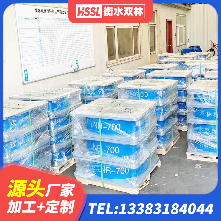 牟平区HDR600橡胶支座 牟平区高阻尼HDR橡胶隔震支座什么价格 牟平区HDR900高阻尼支座生产厂家 牟平区建筑橡胶楼梯支座 - 第2张