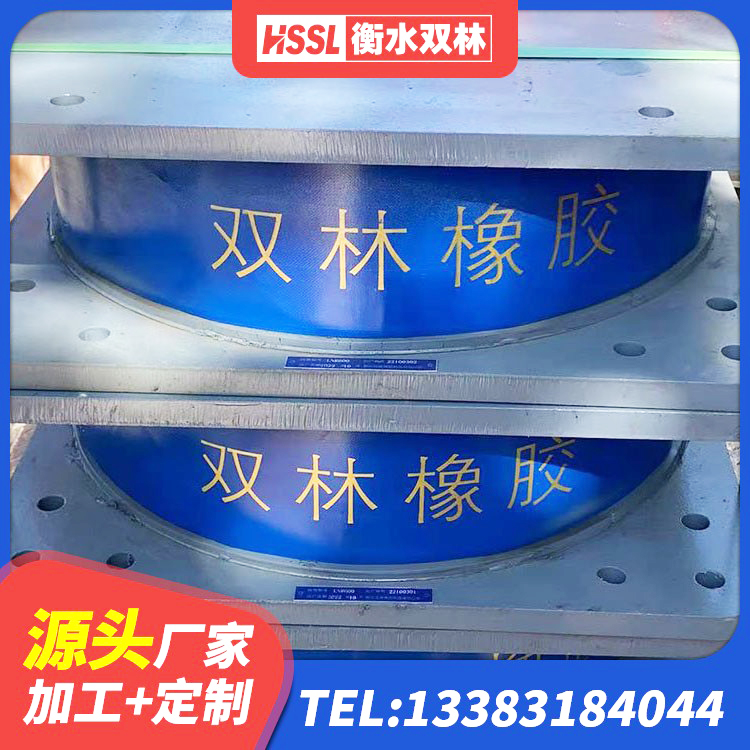 牟平区HDR隔震支座价格 牟平区隔震支座什么价格 牟平区LRB500橡胶隔震支座厂家 牟平区建筑水平力隔震支座厂家 - 第6张