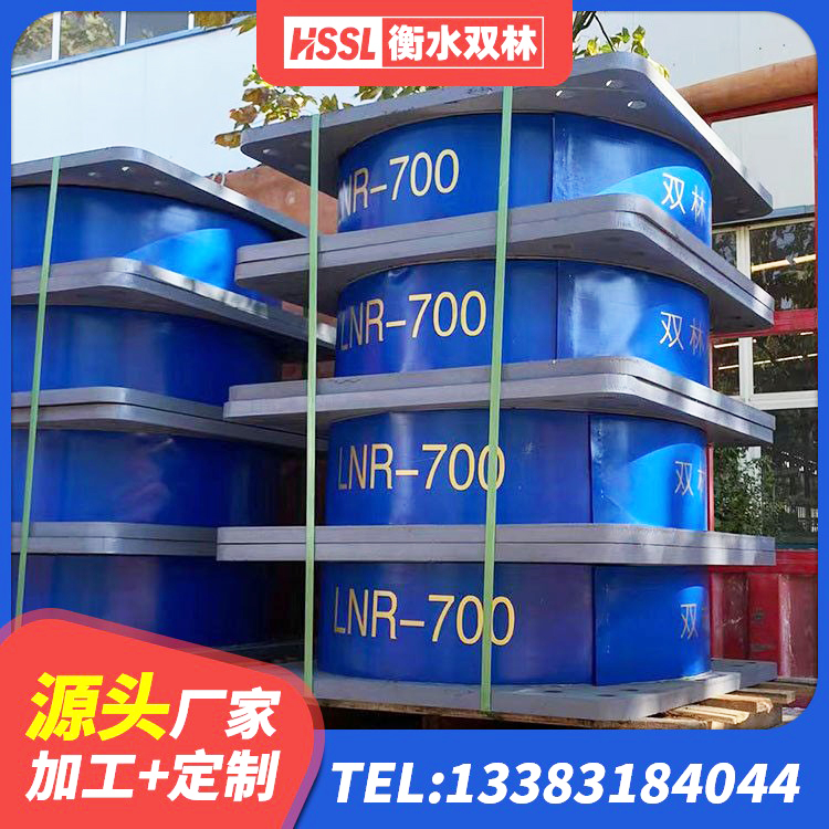 牟平区房屋建筑抗震橡胶隔震支座生产厂家 牟平区LNR橡胶隔震支座700(II型)厂家 牟平区LRB300铅芯支座源头工厂 牟平区圆形隔震橡胶支座厂家 - 第5张