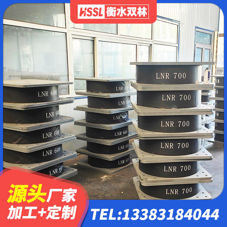 牟平区LNR1000隔震橡胶支座生产加工 牟平区HDR1100高阻尼橡胶隔震支座 牟平区钢结构建筑支座生产厂家 牟平区建筑抗震支座-LNR700-II - 第1张