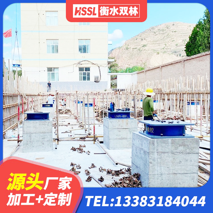 牟平区LNR1000隔震橡胶支座生产加工 牟平区HDR1100高阻尼橡胶隔震支座 牟平区钢结构建筑支座生产厂家 牟平区建筑抗震支座-LNR700-II - 第10张