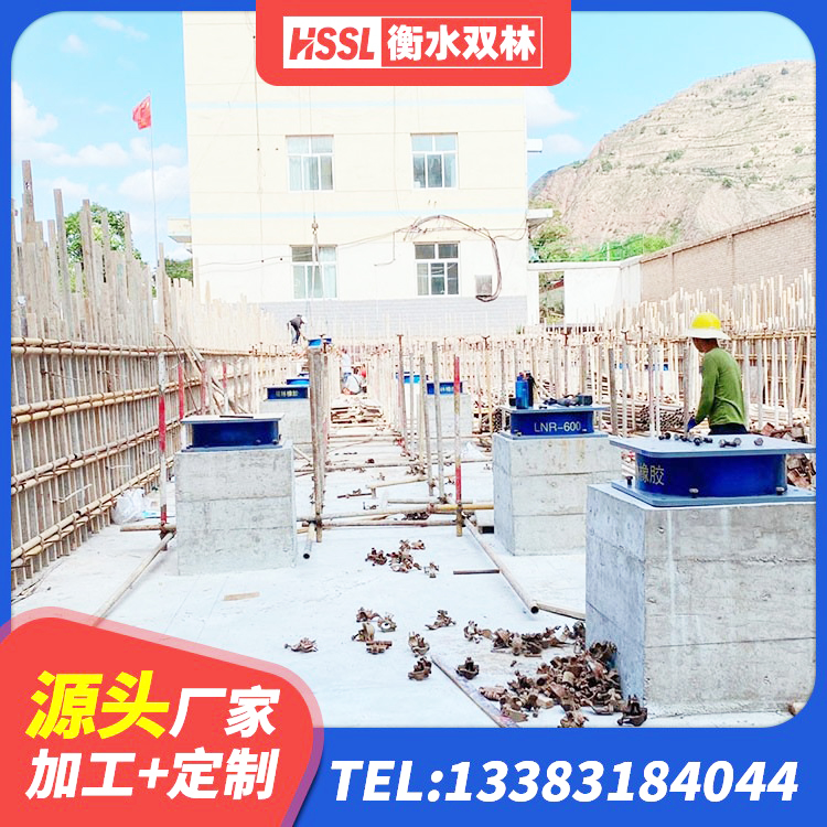 牟平区LNR800橡胶支座 牟平区高阻尼HDR橡胶支座厂家 牟平区橡胶隔震支座D400 牟平区隔震支座LNR800源头工厂 - 第3张