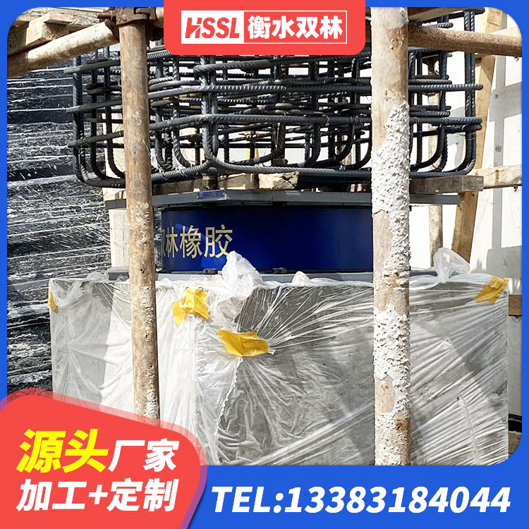 牟平区LRB400隔震支座生产厂家 牟平区HDR600高阻尼建筑隔震支座生产厂家 牟平区HDR500高阻尼橡胶隔震支座源头工厂 牟平区建筑受力的隔震支座 - 第8张