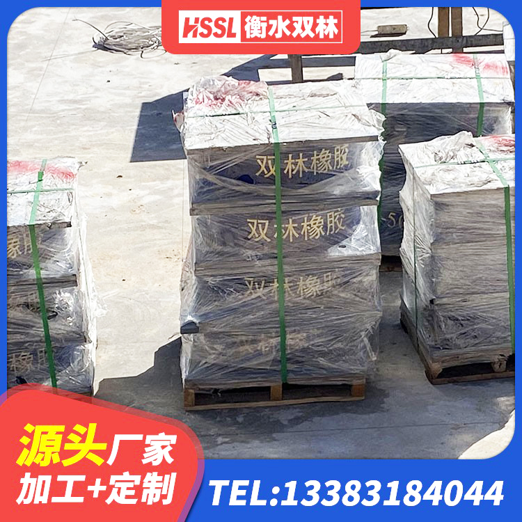 牟平区橡胶隔震垫支座 牟平区较高阻尼减隔震支座厂家 牟平区LNR600建筑隔震橡胶支座厂家 牟平区HDR系列高阻尼隔震支座多少钱 - 第4张