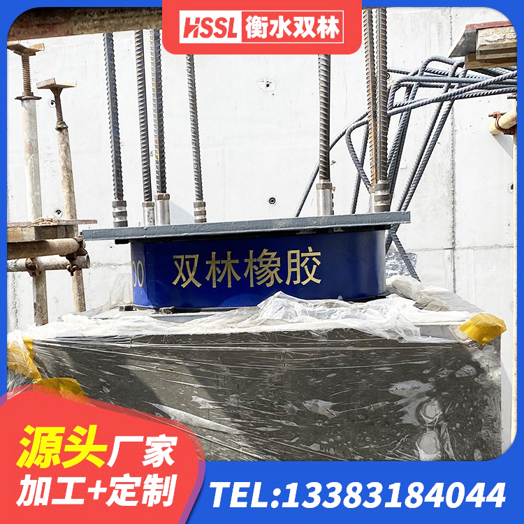 牟平区LNR1400天然隔震支座生产厂家 牟平区HDR700高阻尼建筑隔震支座源头工厂 牟平区LRB隔震支座1000(II型)厂家 牟平区隔震支座那家好 - 第6张