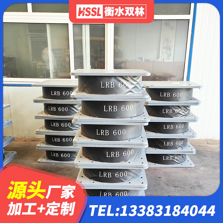牟平区LRB600铅芯支座源头工厂 牟平区LNR1400天然隔震支座厂家 牟平区LNR隔震支座1000 牟平区LNR500支座生产加工 - 第6张