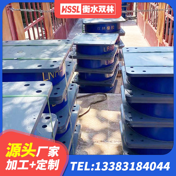 牟平区LRB600铅芯支座源头工厂 牟平区LNR1400天然隔震支座厂家 牟平区LNR隔震支座1000 牟平区LNR500支座生产加工 - 第5张