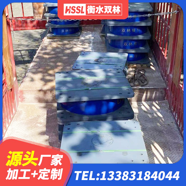 牟平区隔震支座价格 牟平区LNR800天然橡胶隔震支座生产厂家 牟平区水平力分散型LNR橡胶隔震支座厂家 牟平区LNR天然橡胶隔震支座源头工厂 - 第2张