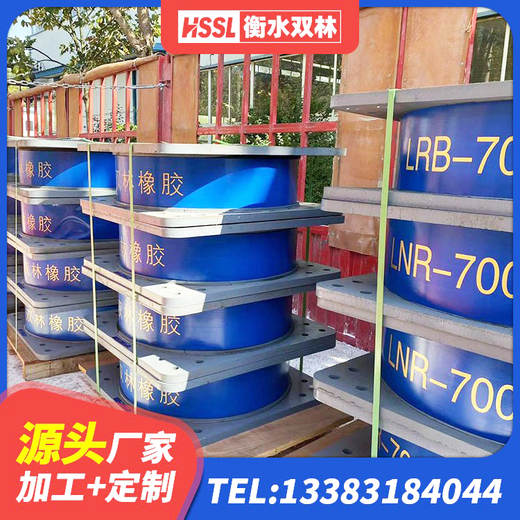 牟平区隔震支座价格 牟平区LNR800天然橡胶隔震支座生产厂家 牟平区水平力分散型LNR橡胶隔震支座厂家 牟平区LNR天然橡胶隔震支座源头工厂 - 第3张