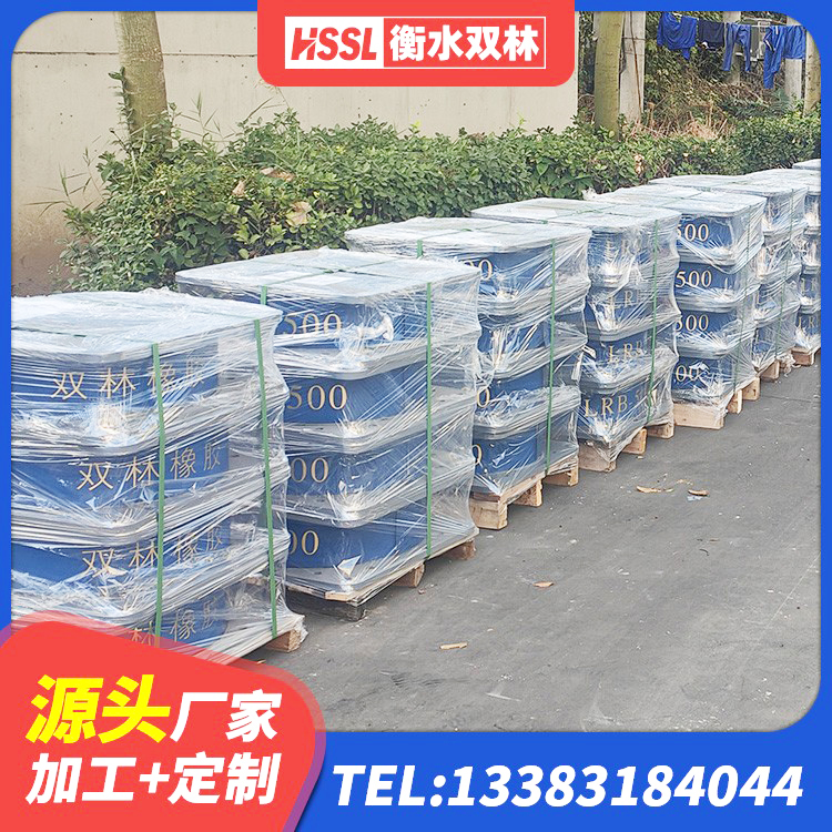 牟平区建筑楼梯抗震支座源头工厂 牟平区隔震支座的多少钱 牟平区建筑高阻尼抗震支座厂家 牟平区LRB1000铅芯隔震支座厂家电话 - 第3张