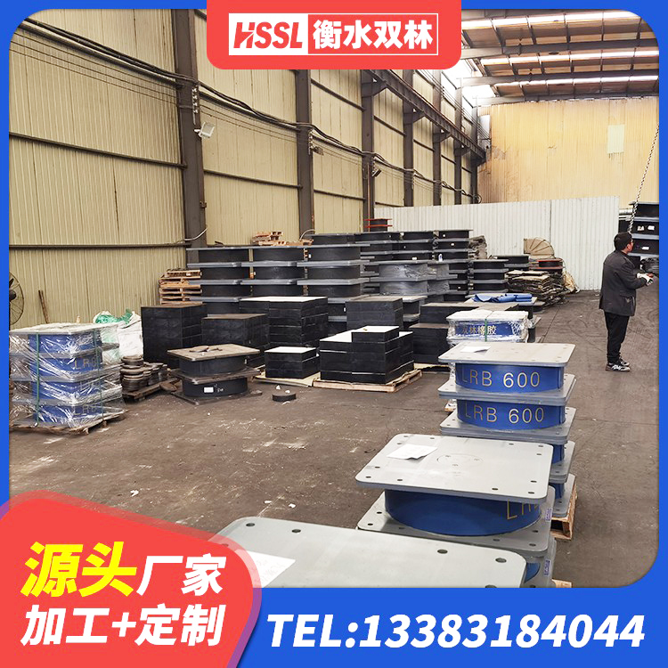 牟平区LRB400隔震支座生产厂家 牟平区HDR600高阻尼建筑隔震支座生产厂家 牟平区HDR500高阻尼橡胶隔震支座源头工厂 牟平区建筑受力的隔震支座 - 第5张