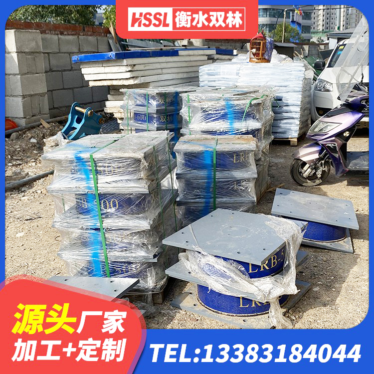 牟平区HDR隔震支座价格 牟平区隔震支座什么价格 牟平区LRB500橡胶隔震支座厂家 牟平区建筑水平力隔震支座厂家 - 第10张